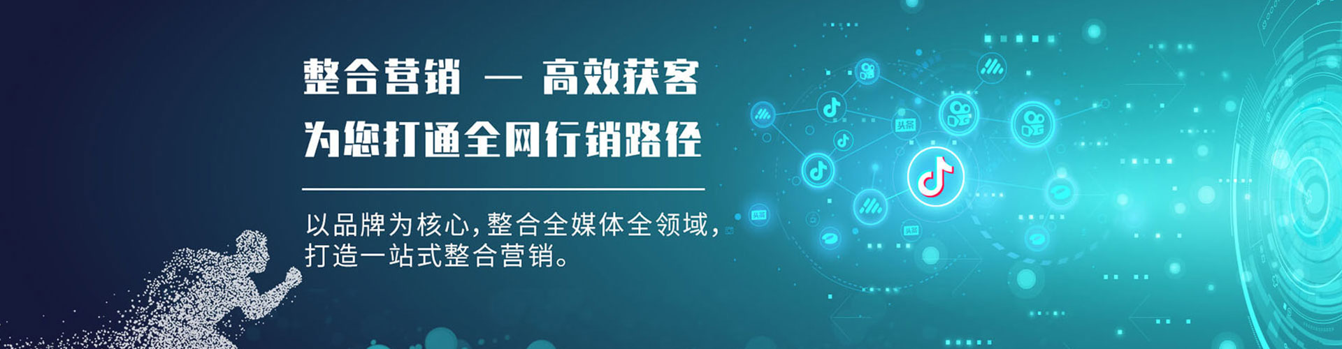 乌恰sem竞价员