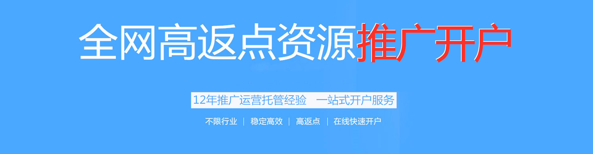乌恰sem广告