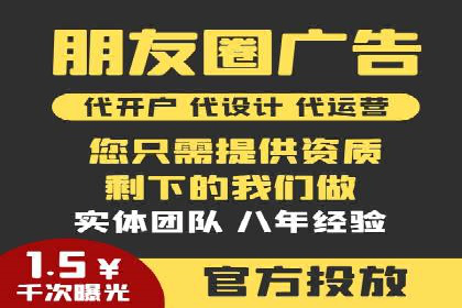 深度解析：某品牌如何通过百度推广提升销售额